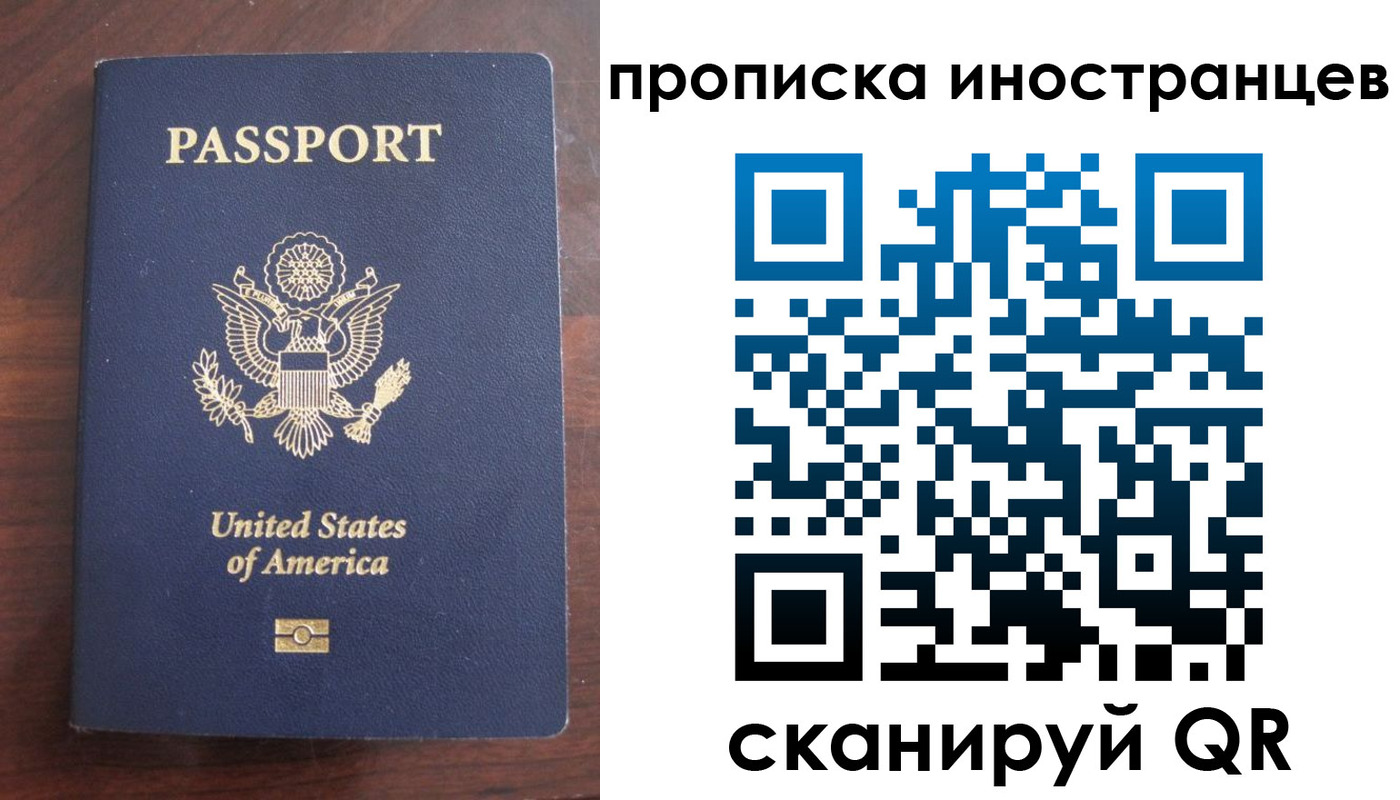 прописка гарантия в Гурьевске