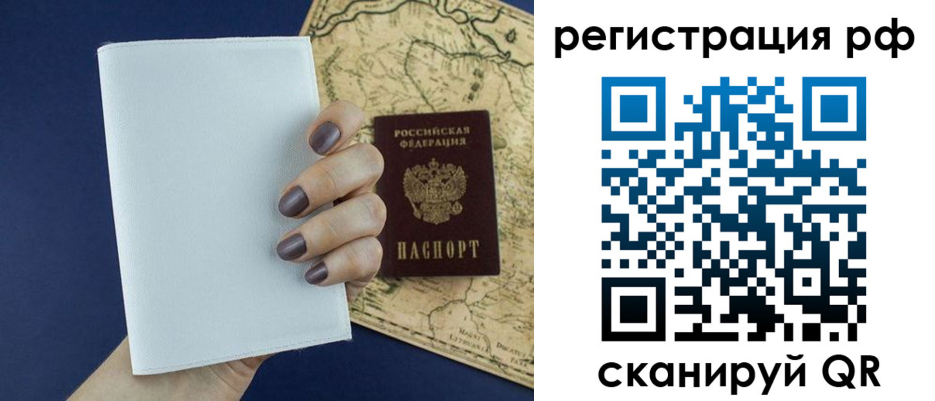 найти адрес прописки в Гурьевске