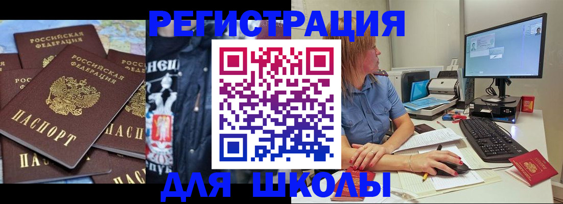 временная регистрация поиск в Гурьевске